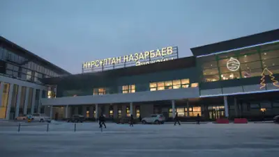 Facebook, фото - Новости Zakon.kz от 17.01.2020 16:40