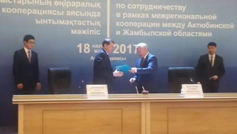 Жамбылская делегация побывала в Актюбинской области