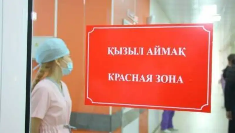 Еще один регион попал в "красную зону" по коронавирусу