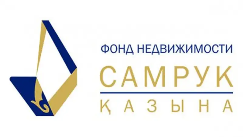 О начале реализации квартир в Усть-Каменогорске через интернет