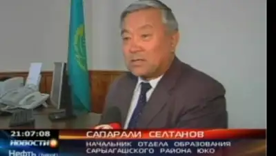 Скриншот с видео, фото - Новости Zakon.kz от 18.03.2018 16:21