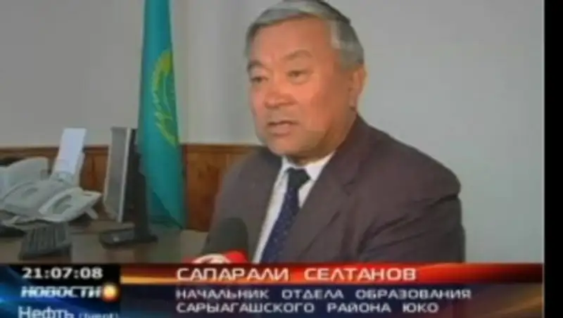 Депутат Селтанов опроверг родство с одним из подозреваемых