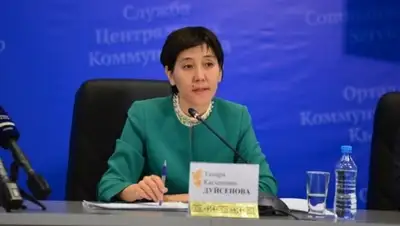 Zakon.kz, фото - Новости Zakon.kz от 18.02.2016 20:35