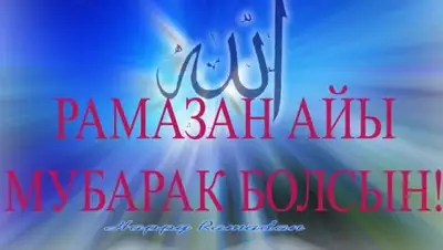 Zakon.kz, фото - Новости Zakon.kz от 18.06.2015 03:37