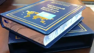 Zakon.kz, фото - Новости Zakon.kz от 03.01.2018 11:12