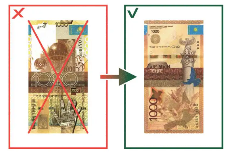 О банкнотах номиналом 1000 тенге