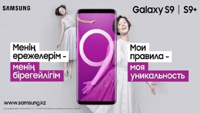 FIRST buying agency, фото - Новости Zakon.kz от 03.07.2018 14:09