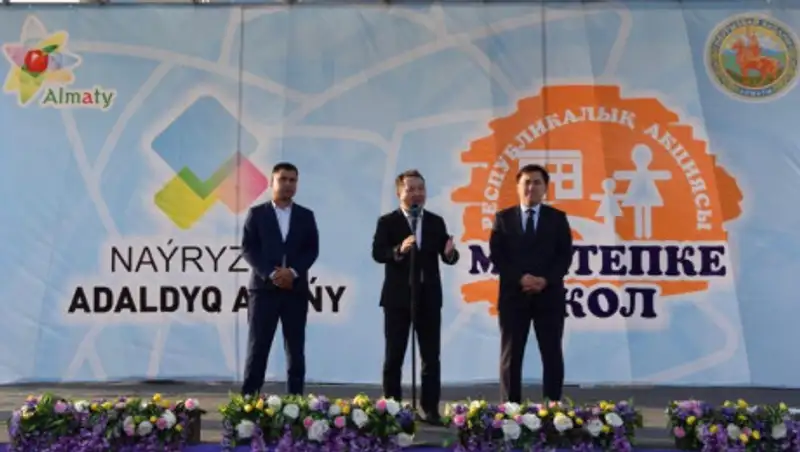 Казахстанцев призвали помочь школьникам-сиротам в подготовке к учебе