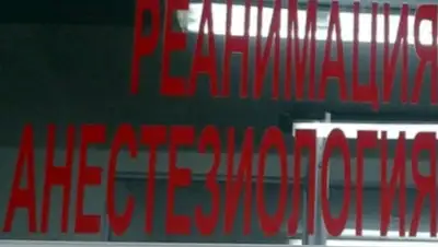 Zakon.kz, фото - Новости Zakon.kz от 12.06.2015 22:48