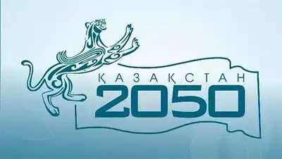 Zakon.kz, фото - Новости Zakon.kz от 18.04.2014 21:27