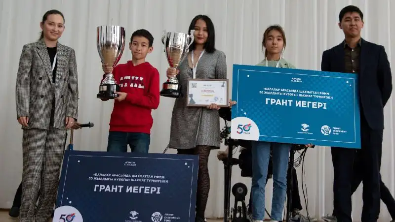 В Нур-Султане и Алматы прошел турнир по быстрым шахматам