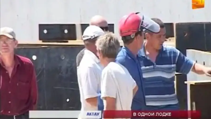 В Мангистауской области работники одного из предприятий вышли на акцию протеста 