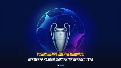 спорт, фото - Новости Zakon.kz от 06.09.2022 21:16