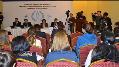 Zakon.kz, фото - Новости Zakon.kz от 02.11.2015 15:34