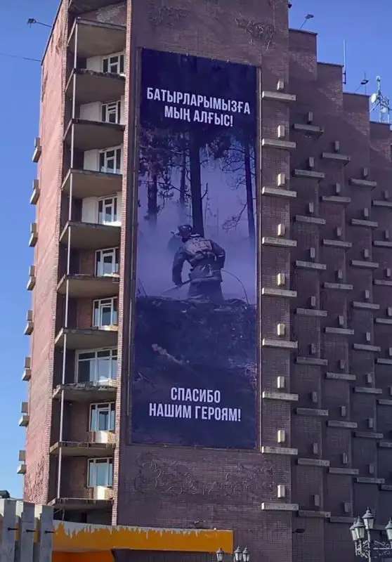 Баннер с благодарностью пожарным появился в Семее, фото - Новости Zakon.kz от 20.06.2023 08:12