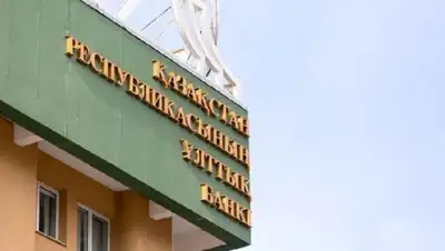 inform.kz, фото - Новости Zakon.kz от 27.11.2017 17:10