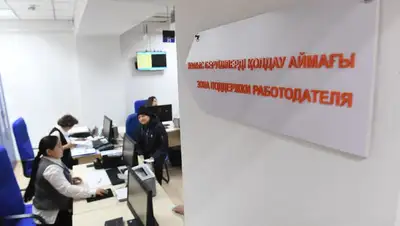 центры занятости будут субсидировать оплату труда инвалидов, фото - Новости Zakon.kz от 22.11.2022 12:36