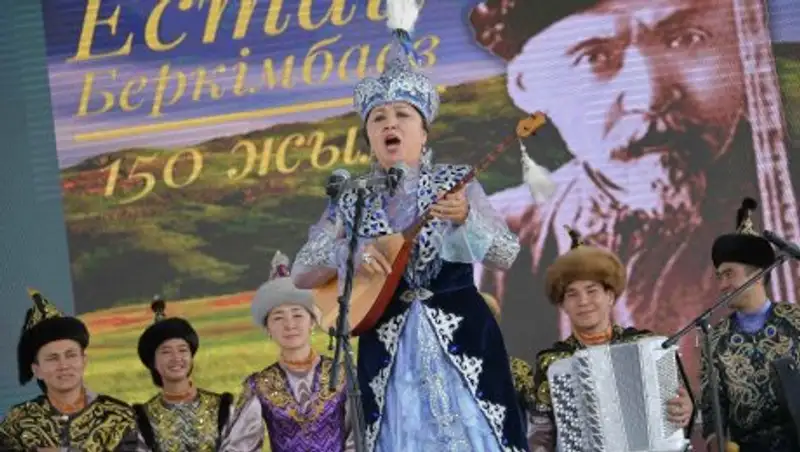 Более 3000 человек стали участниками празднования 150-летия Естая Беркимбаева