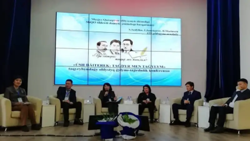 В Семее прошла научно-практическая конференция, посвященная 125-летию деятелей Алаш