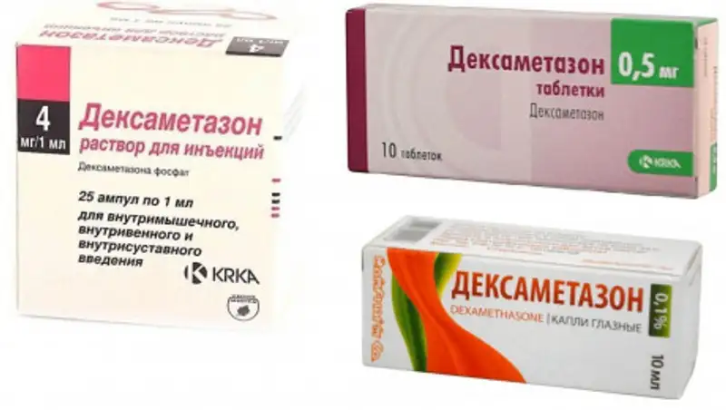 Почему Дексаметазон запрещено употреблять в домашних условиях, рассказал врач