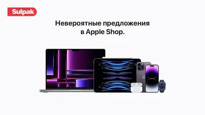 Открытие, которое нельзя пропустить: будьте первыми в очереди, фото - Новости Zakon.kz от 27.06.2023 14:48