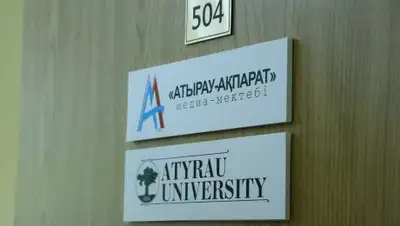 акимат Атырауской области, фото - Новости Zakon.kz от 15.11.2017 15:06