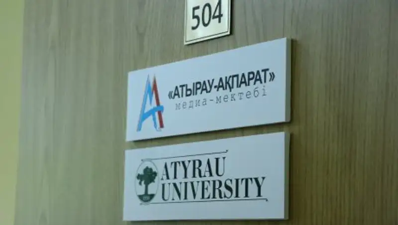 В Атырау открылась "Медиа-школа"