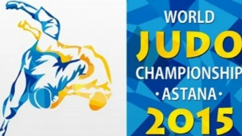 Рекордное количество зрителей посмотрели чемпионат мира по дзюдо в столице Казахстана