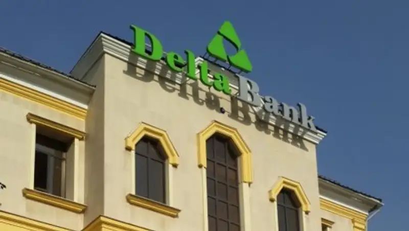 Суд вынес решение о принудительной ликвидации АО «Delta Bank»