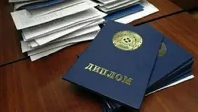 Zakon.kz, фото - Новости Zakon.kz от 01.10.2014 02:45