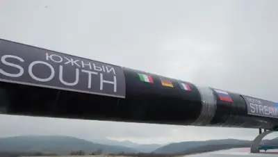 Zakon.kz, фото - Новости Zakon.kz от 04.12.2014 00:11