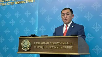 Казахстан МИД РК, фото - Новости Zakon.kz от 25.12.2023 18:26