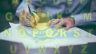 Zakon.kz, фото - Новости Zakon.kz от 11.10.2017 10:55