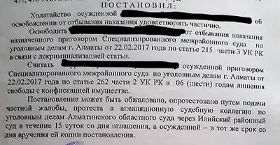 Zakon.kz, фото - Новости Zakon.kz от 15.09.2017 11:32