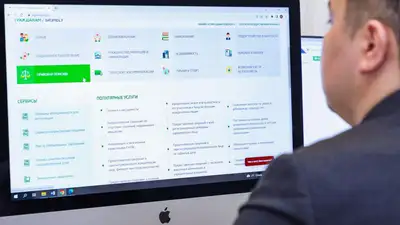 Госкорпорация ошибочно отправила казахстанцам информацию о соцотчислениях, фото - Новости Zakon.kz от 31.07.2023 12:56