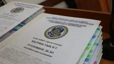 папки, фото - Новости Zakon.kz от 04.03.2023 22:56