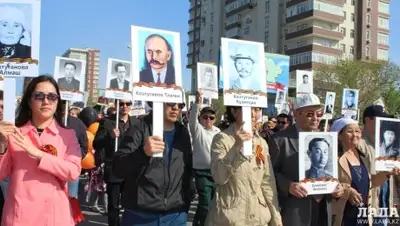 Zakon.kz, фото - Новости Zakon.kz от 10.05.2015 00:24