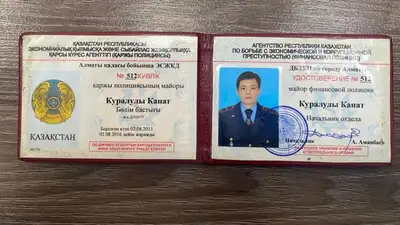 В Алматы задержан лже-сотрудник Антикора, фото - Новости Zakon.kz от 21.01.2023 12:18