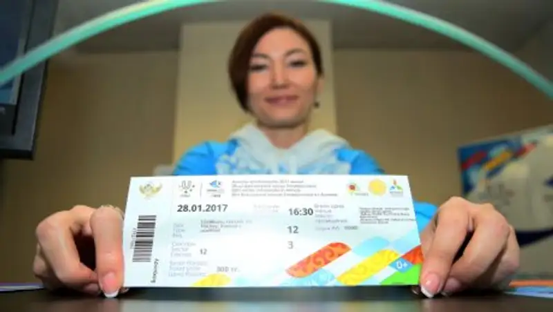 В Алматы ловят перекупщиков билетов на Универсиаду