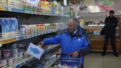 Zakon.kz, фото - Новости Zakon.kz от 03.03.2015 02:18