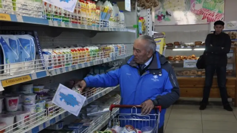 В Кокшетау стартовала республиканская акция «Сделано в Казахстане»