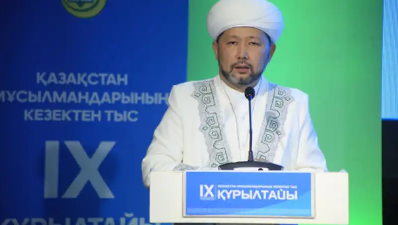 В Казахстане избран новый Верховный муфтий