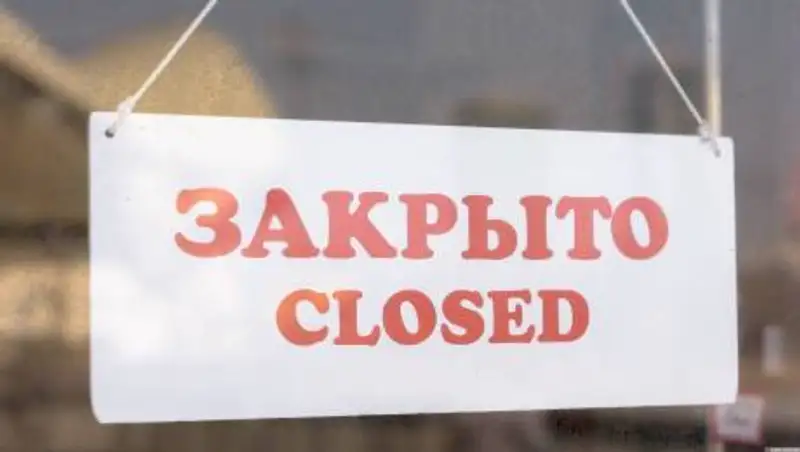 В Алматы аптеку закрыли на месяц из-за завышения цены на лекарство