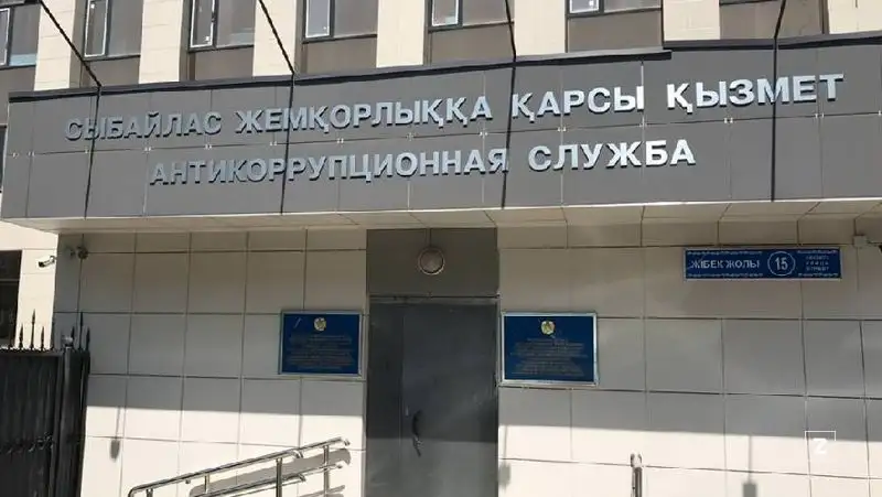 Замакима Атырауской области задержали по подозрению в получении взятки