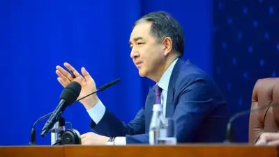 total.kz, фото - Новости Zakon.kz от 18.01.2018 18:53