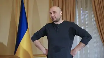 AP Photo / Valentyn Ogirenko, Pool, фото - Новости Zakon.kz от 01.06.2018 13:16