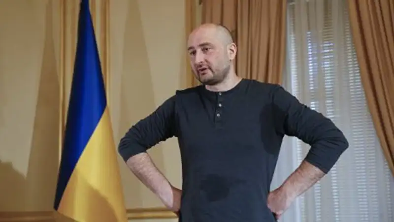 Следствие по делу Бабченко продлится минимум шесть месяцев - ГПУ