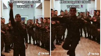Танец казахстанского солдата покоряет TikTok, фото - Новости Zakon.kz от 22.12.2022 10:02