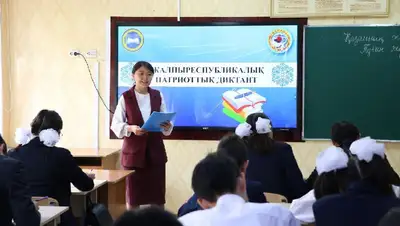 В школах и колледжах Алматы прошел общереспубликанский диктант, фото - Новости Zakon.kz от 18.10.2022 11:01