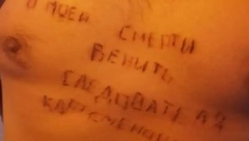 Служебное расследование начато по делу актюбинца, вырезавшего на груди имя следователя